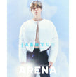 [PREORDER] ARENA HOMME Magazine 2023 October | Jaehyun (NCT)