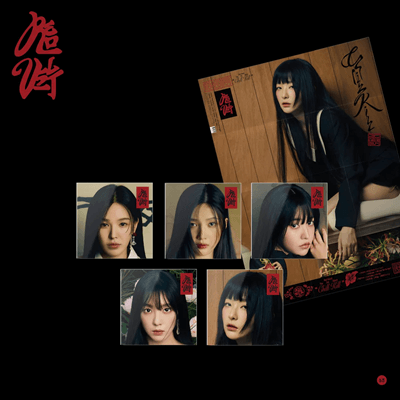 Red Velvet - 3rd Album [Chill Kill] (Poster Ver.) RANDOM