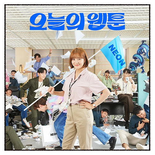 SBS 금토드라마 - 오늘의 웹툰 OST (2CD) today's webtoon